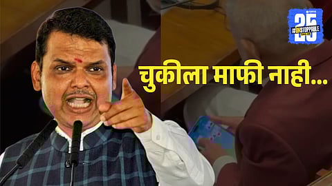 devendra fadnavis