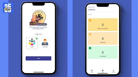 PMC Road Mitra App