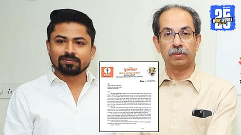 Thackeray Group Pratik Patil resigns