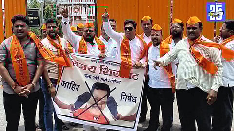 Shiva Sanghatana members protest by slapping Minister Sanjay Shirsat’s effigy in response to his reference to Mahatma Basaveshwar.