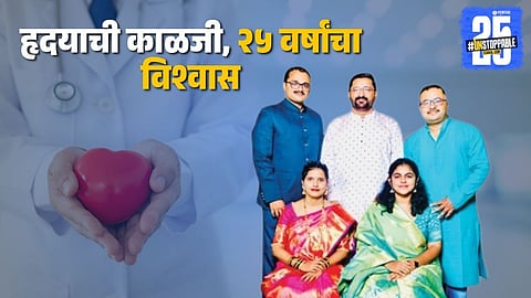 Shanukripa Heartcare