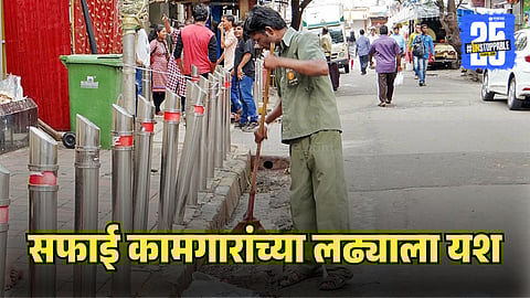 Sanitation workers' strike off