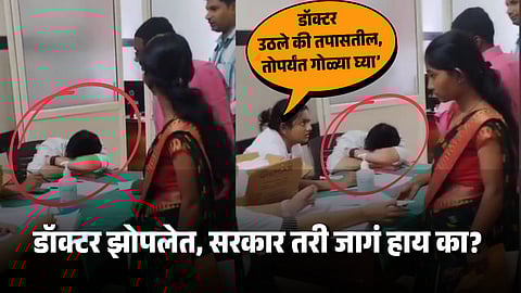 Doctor Sleeping, Patient Waits – Video Goes Viral
