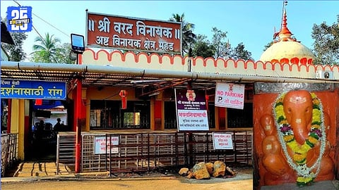 mahad ganpati