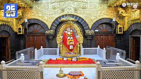 Shree Saibaba Sansthan Trust 