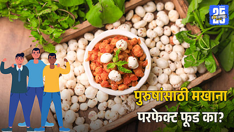 Makhana Benefits Men's Health