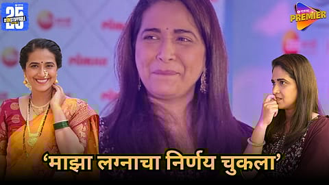 Marathi actress Sharmishtha Raut divorce story