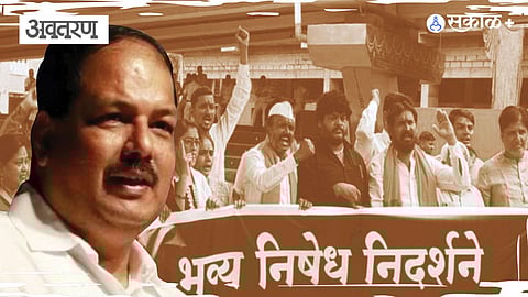 Freedom of Expression