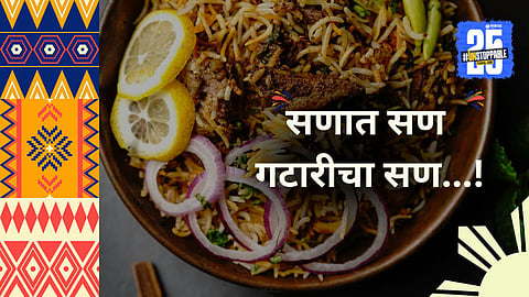 Unique Gatari Amavasya wishes for friends : 