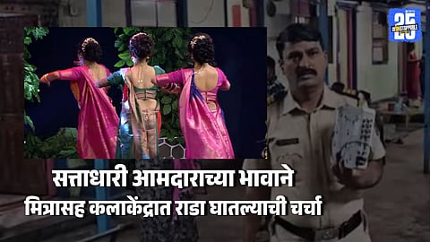 Chaufula Theatre Shootout? Police Say No Proof