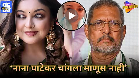 Tanushree Dutta’s Explosive Video Against Nana Patekar:
