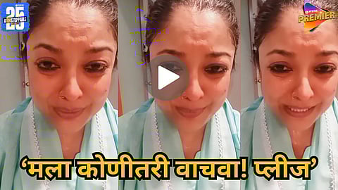 Tanushree Dutta Breaks Down in Tears, Seeks Police Help Over Alleged Abuse at Home