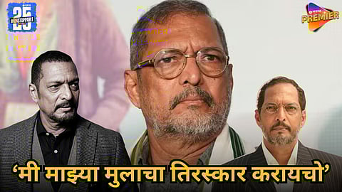 Nana Patekar Opens Up on Late Son Durvasa