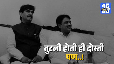gopinath munde vilasrao deshmukh