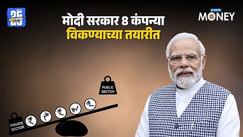 IDBI Bank Divestment on Track