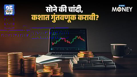 Gold vs Silver Investment