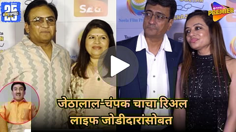 Jethalal’s Real-Life Dayaben Revealed at TMKOC 17-Year Party: