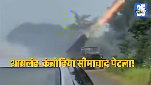 Thai airstrikes target Cambodian military bases near disputed 118-year-old Hindu temples, escalating the historic border conflict.

