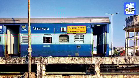 Rajarani Express