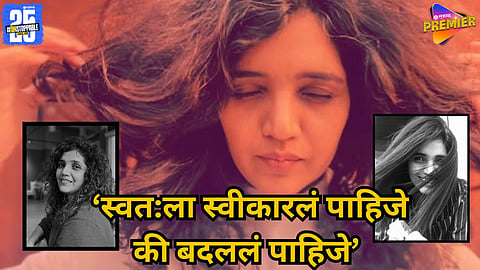 Mukta Barve viral Instagram post about curly hair: