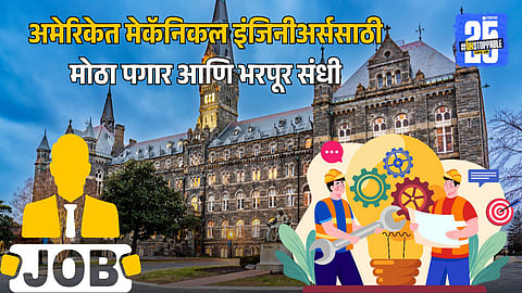 High Paying Engineering Jobs in USA