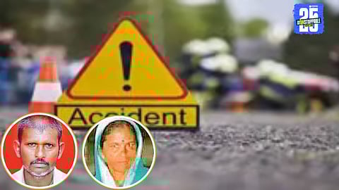 Beed Accident