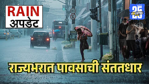 Maharashtra Rain Update