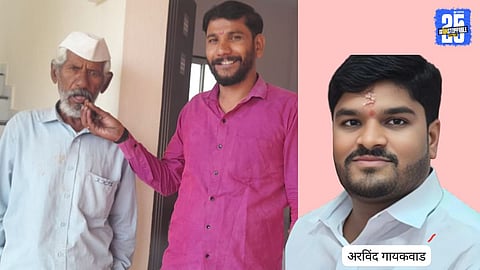 balasaheb bhagat and arvind gaikwad