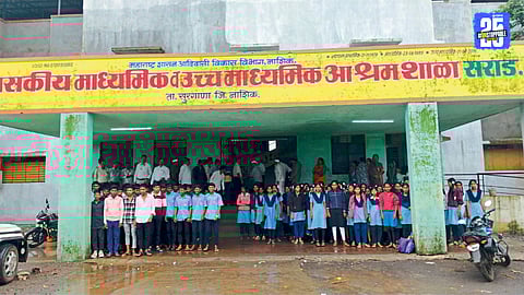 Tribal School