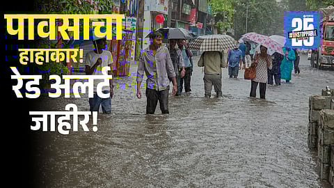 maharashtra rain update