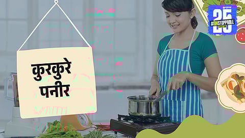 Weekend Breakfast Recipe: