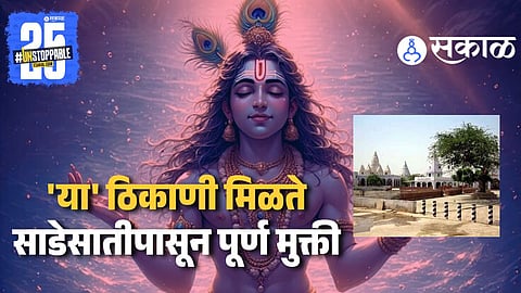 Shani Sadesati Remedies & Sacred Places To Visit