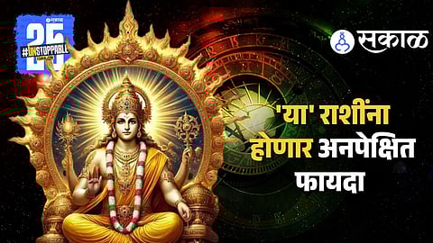 Shukra Transition In Mithun Horoscope News