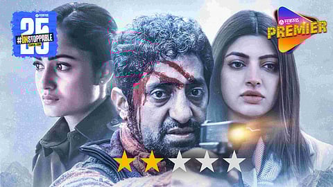 So Long Valley Movie Review