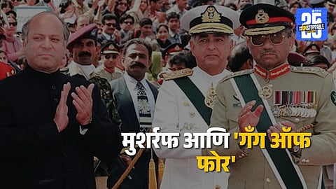 kargil war pervez musharraf