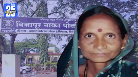 Solapur Crime News