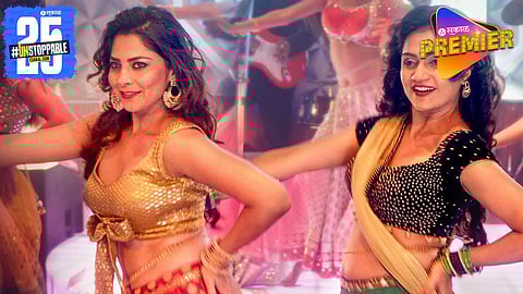 सोनाली कुलकर्णीबरोबर आयटम नंबरवर थिरकणार अमृता सुभाष ! ‘परिणती - बदल स्वतःसाठी’ मधील पहिलं गाणं प्रदर्शित 