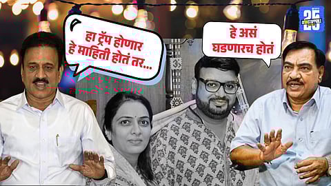 Khadse’s Son-in-Law Arrested in Pune Rave Party Case