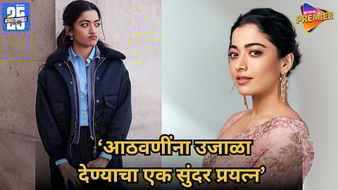 Rashmika Mandanna Launches Unique Friendship Day Initiative with Snapchat