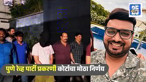 Pune Rave Party Hearing