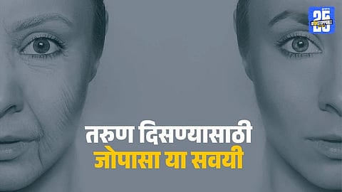 Lifestyle Habits to Look Young than your Age