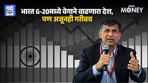 Raghuram Rajan Warns India