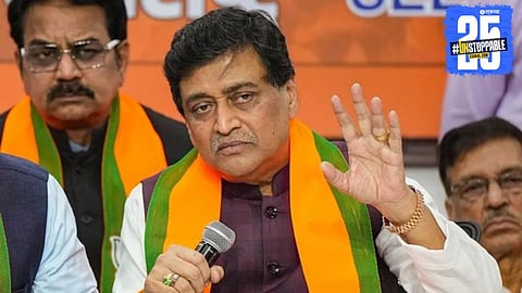 Ashok Chavan encourages UPSC-MPSC aspirants to join politics