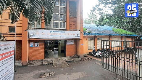 Anna Saheb Magar Hospital 