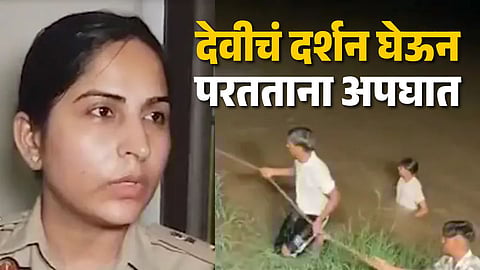 Ludhiana Road Accident