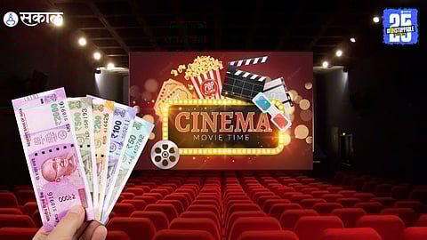 Cinema Tickets 
