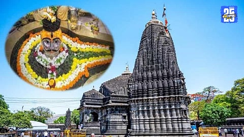 Trimbakeshwar Temple 