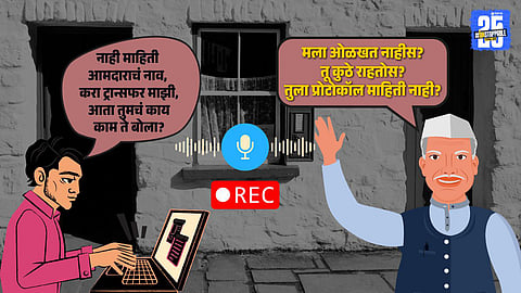 MLA Threatens Panchayat Secretary for Asking Name