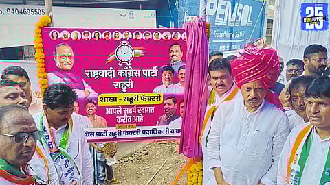 Ajit Pawar appeals to party workers – “NCP belongs to the people; building a strong organization is the real challenge today.”