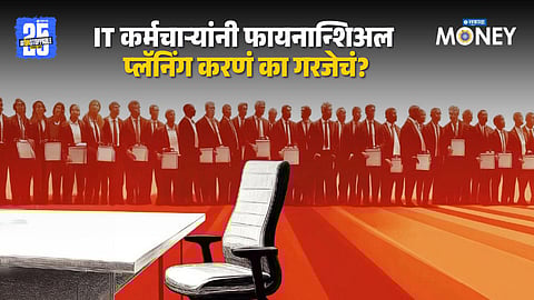 IT Employee Financial Planning